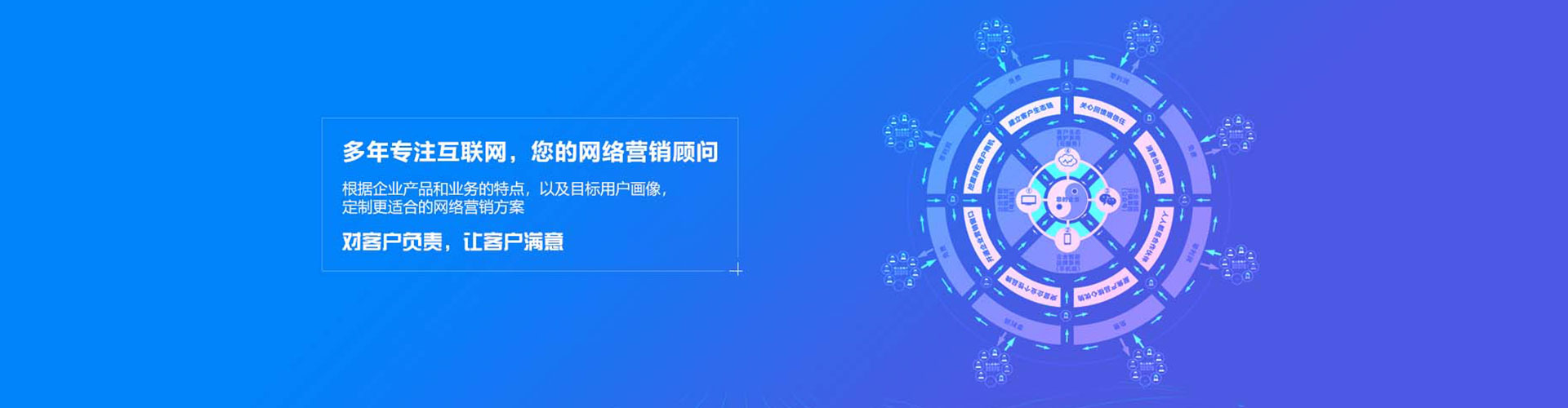 余杭百度代理开户