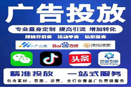 探索百度竞价广告的未来趋势：基于多案例的分析